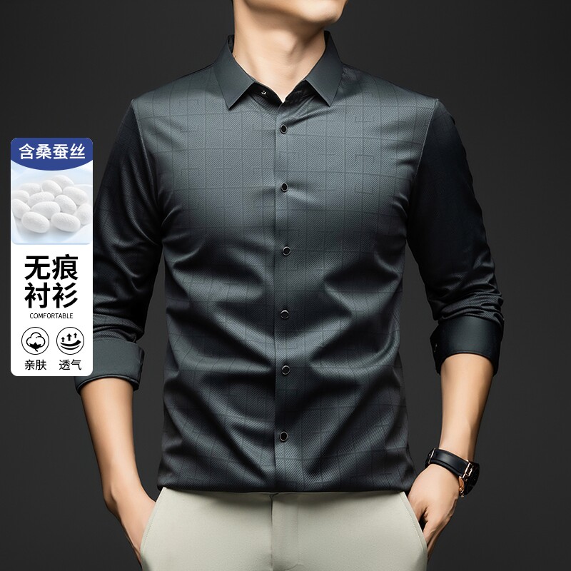 桑蚕丝印花长袖衬衫男士中年