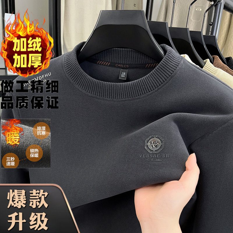 双面澳粒绒圆领加绒卫衣男秋冬季