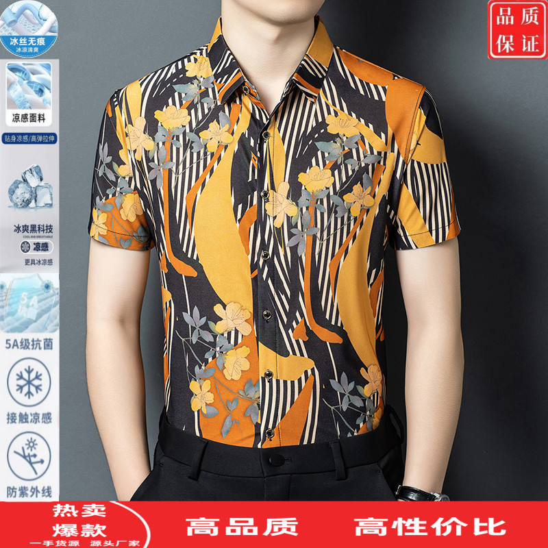 爸爸夏装免烫无痕短袖衬衫男士