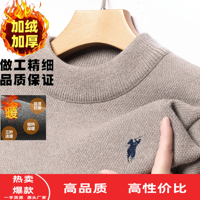 不起球雪尼尔圆领加绒加厚针织衫