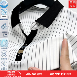 竖条纹冰丝薄款 商务休闲爸爸男装 短袖 开衩翻领Polo衫 t恤男士 夏季