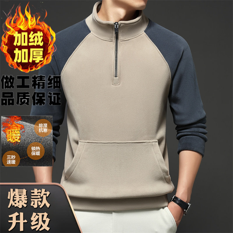 双面澳粒绒立领卫衣男士冬季