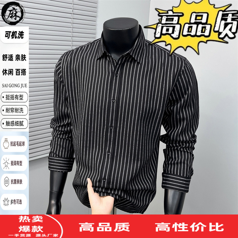 亚麻长袖衬衫男春秋新款爸爸装