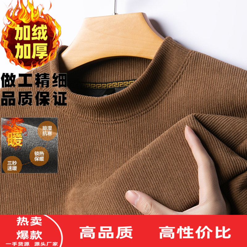 加绒一体绒圆领卫衣男士纯色冬季