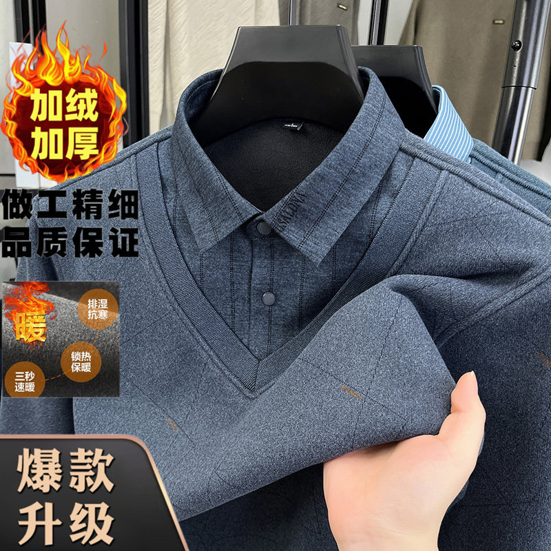 冬季爸爸装假两件加绒加厚男士