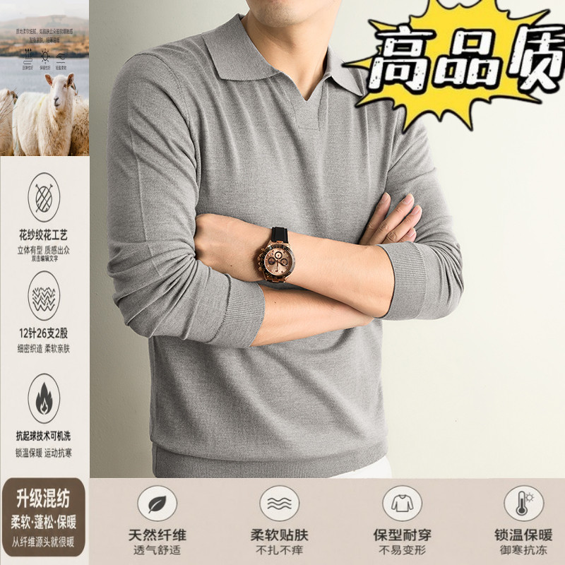 老钱风针织衫长袖男士春秋季薄款