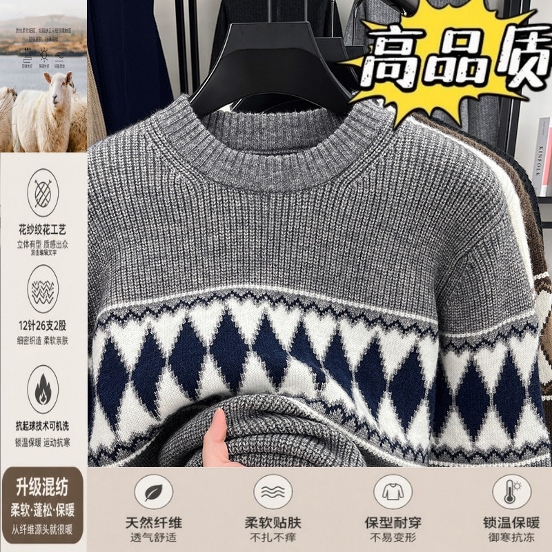 2025新款半高领加厚毛衣打底衫