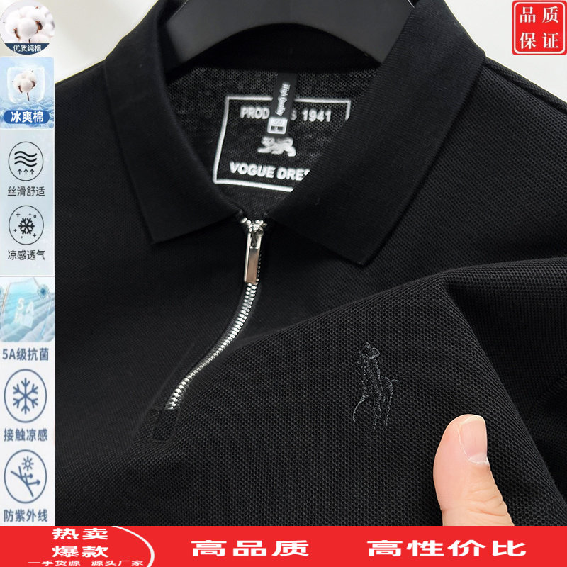 纯棉翻领Polo衫男士夏季薄款刺绣