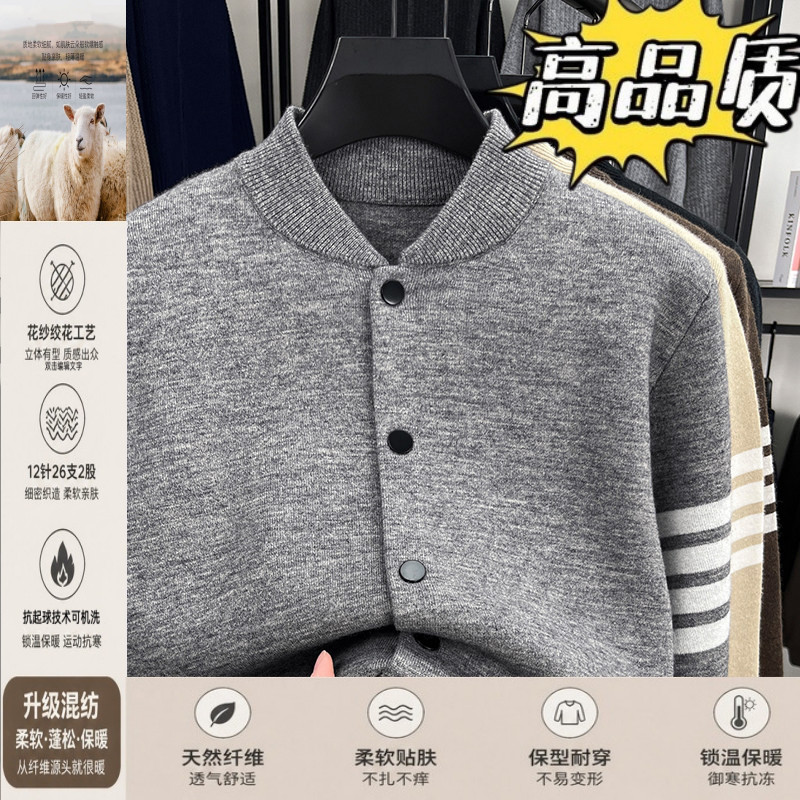 2025秋冬季新款加厚毛衣