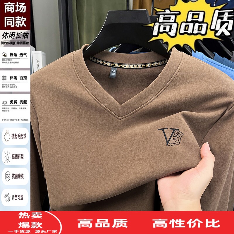 双面德绒V领长袖卫衣男士中青年