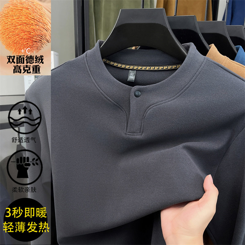 双面德绒一粒扣立领卫衣男