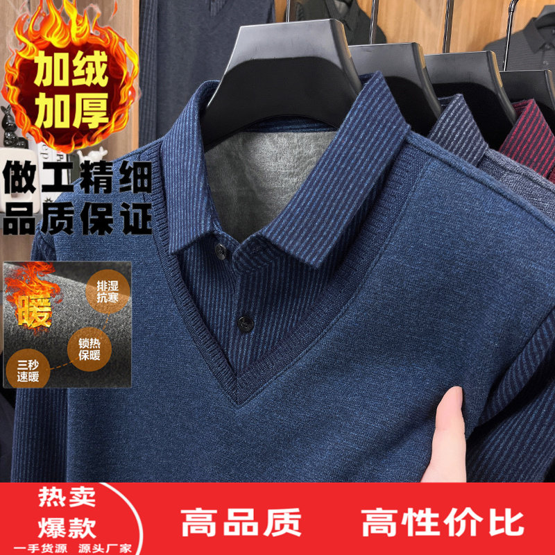 羊毛针织衫假两件加绒毛衣男士