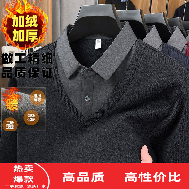 加绒衬衫领针织衫假两件毛衣男士