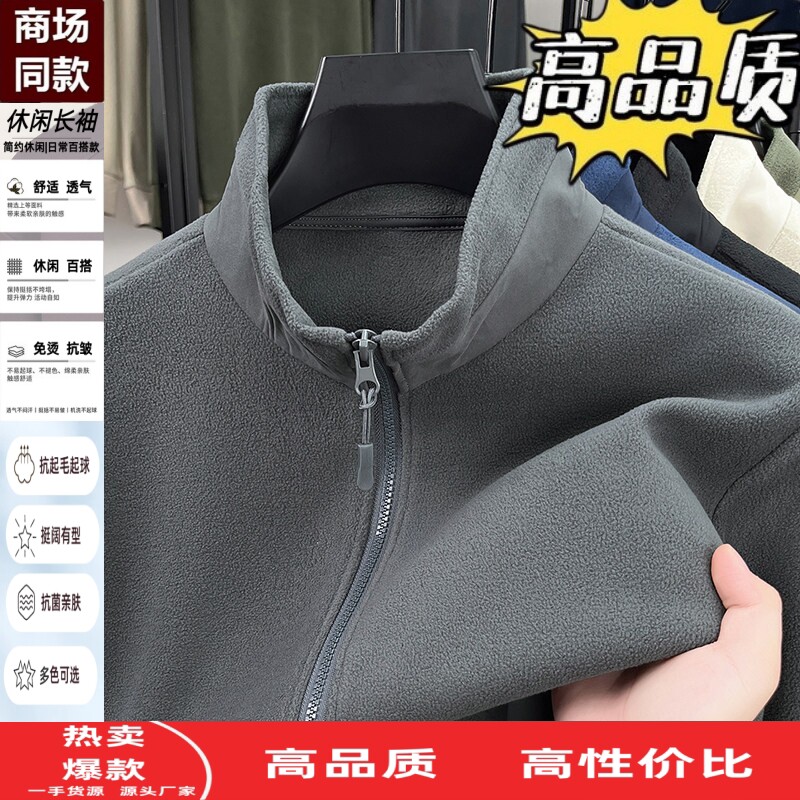 拉链款开衫外套男士秋冬季