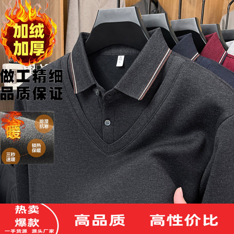 中老年加绒针织衫毛衣男士冬季假两件加厚一体绒爸爸装保暖羊毛衫