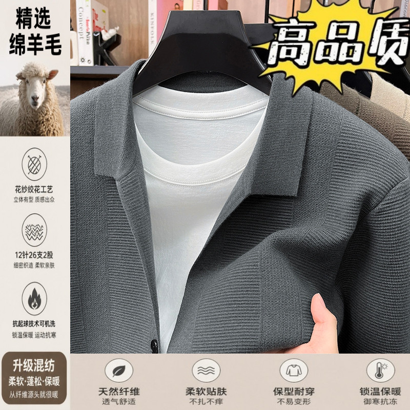 开衫毛衣外套男士秋冬季新款加厚