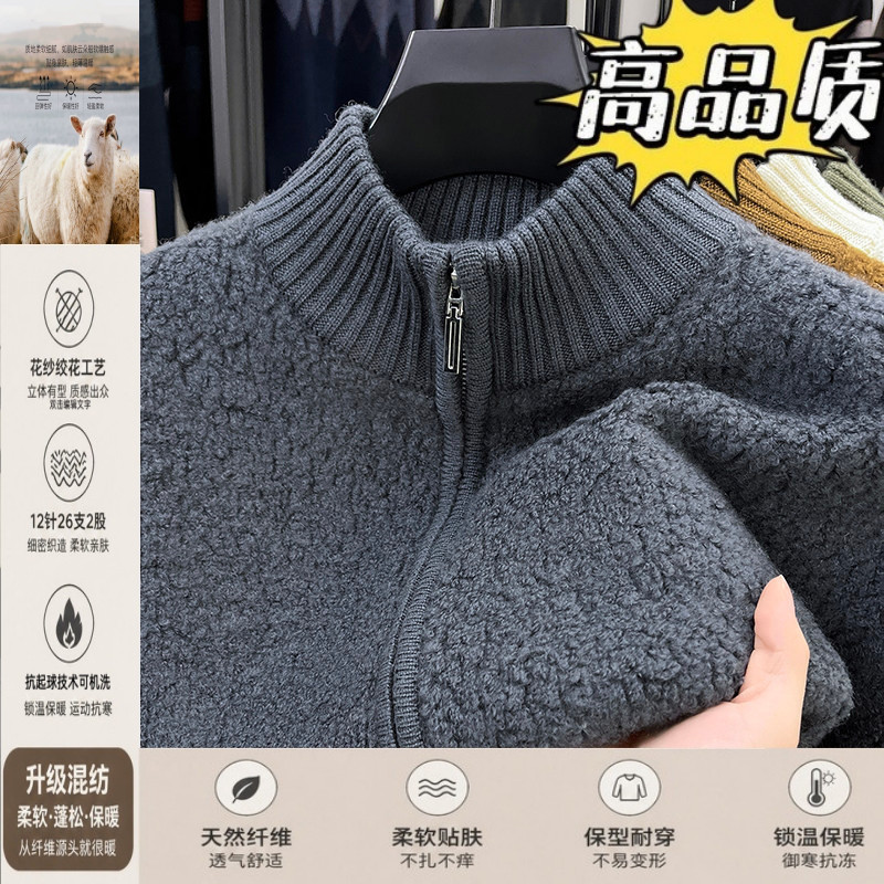 100%纯羊毛拉链款针织开衫
