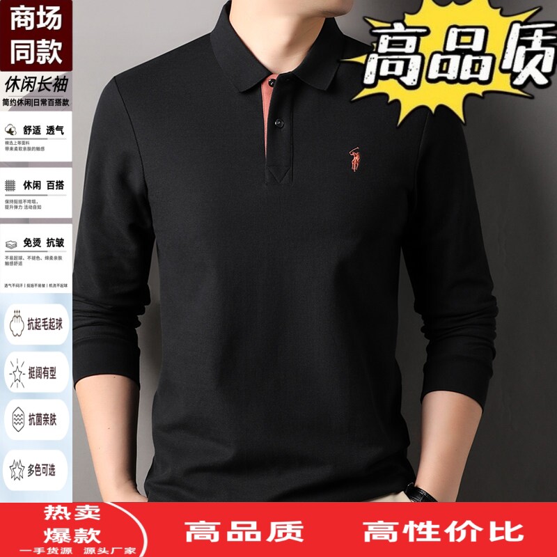 100%精梳纯棉翻领Polo衫男士