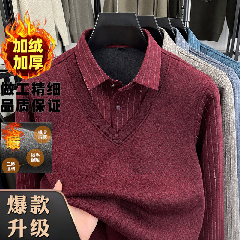 衬衫领假两件男士长袖加绒加厚