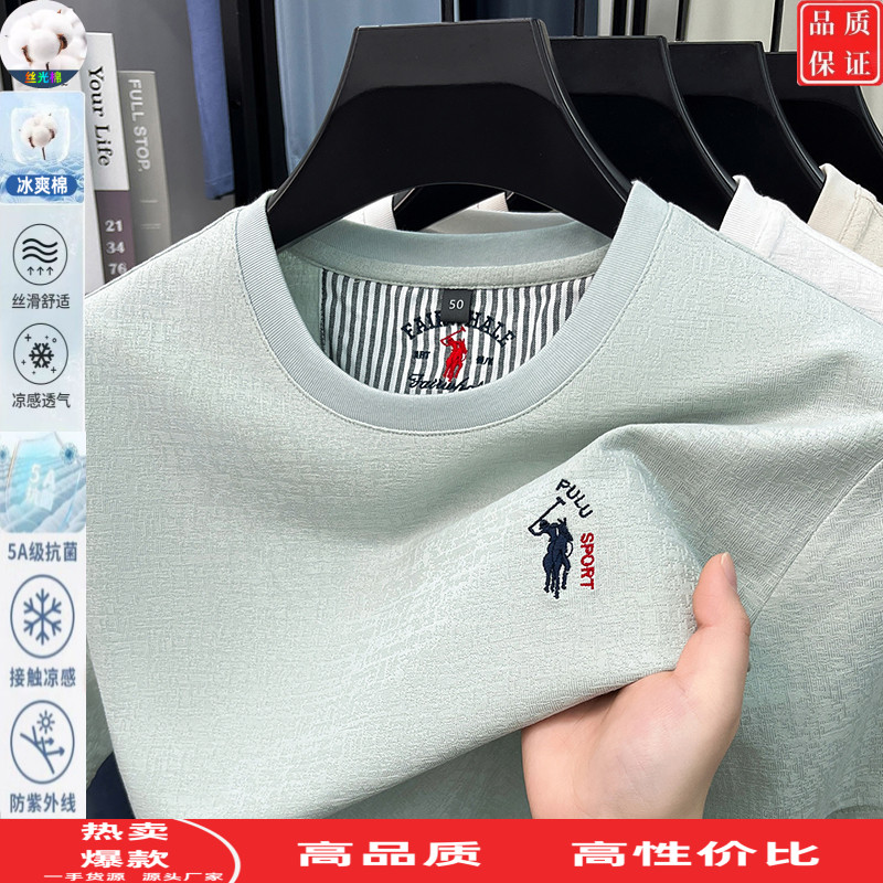 夏季品牌刺绣T恤短袖男士中青年