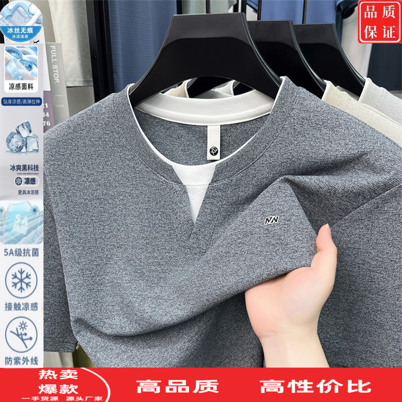 V领t恤短袖男冰丝薄款夏季中青年