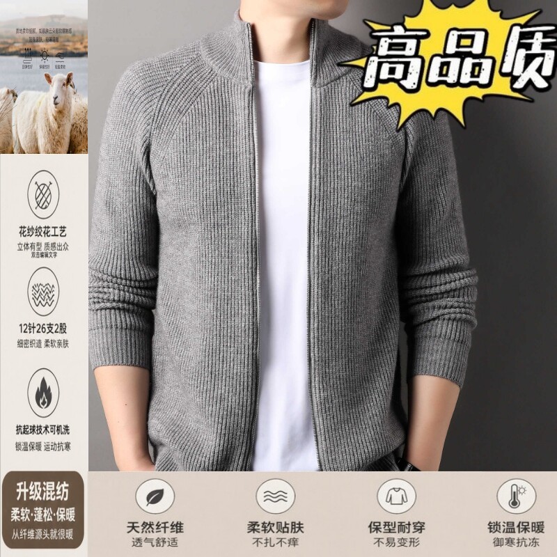 坑条纹秋冬季针织开衫新款半高领