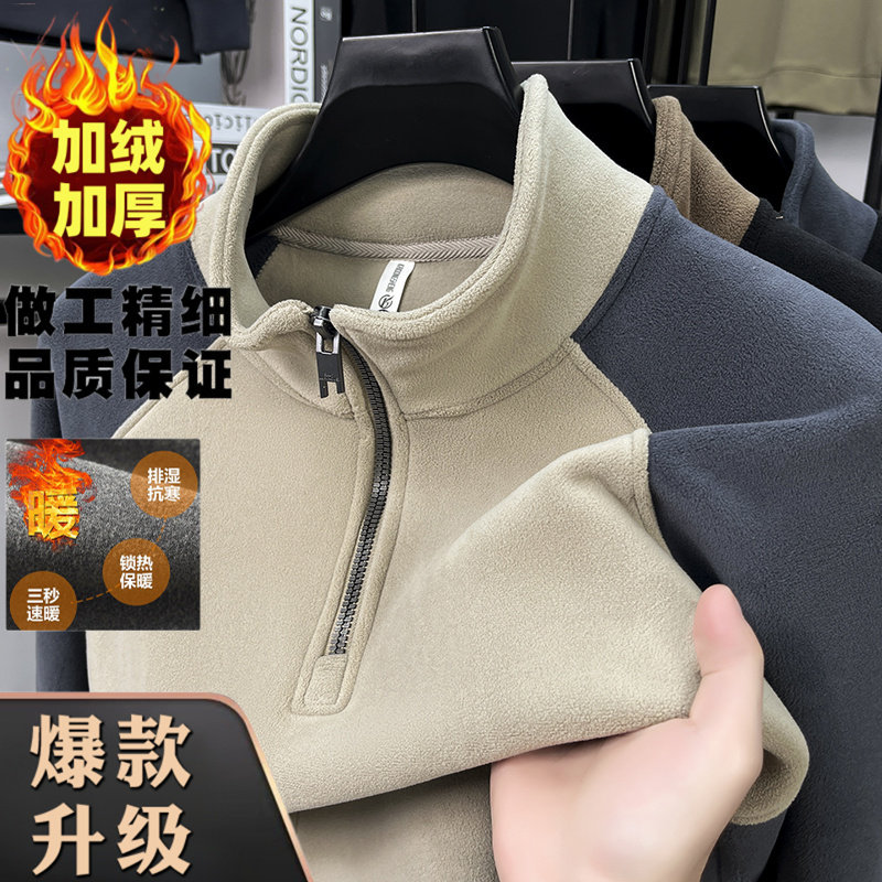 抓绒立领卫衣男插肩袖拼色冬季