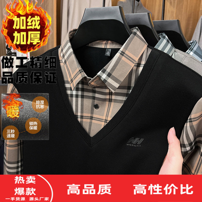 长袖T恤加绒假两件男士衬衫领