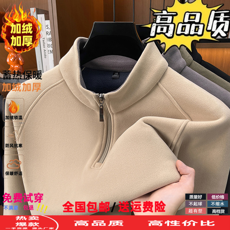 摇粒绒半高领卫衣男士秋冬季加绒