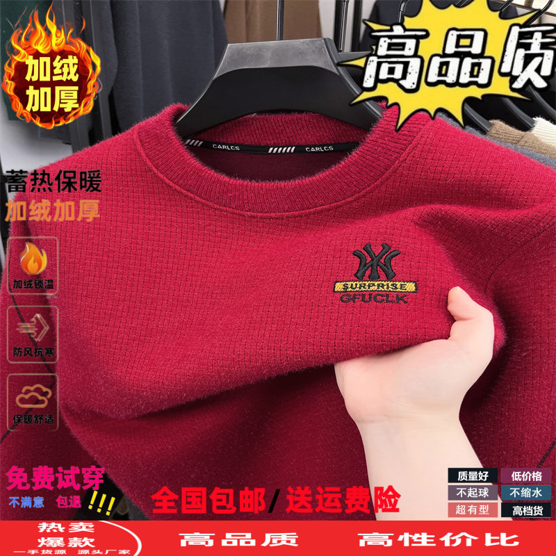 红色喜庆加绒圆领毛衣男士冬季