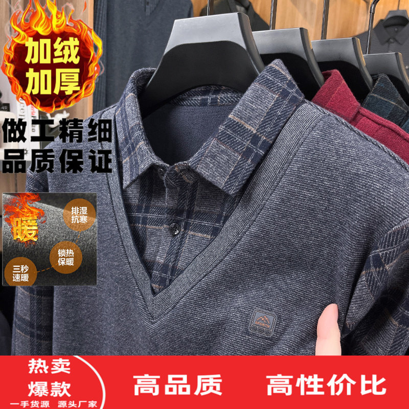 中老年一体绒翻领假两件长袖男士