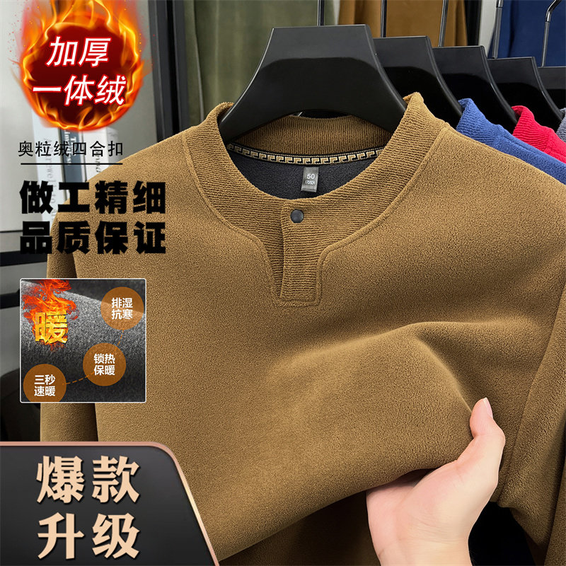 立领抓绒卫衣男士秋冬季纯色