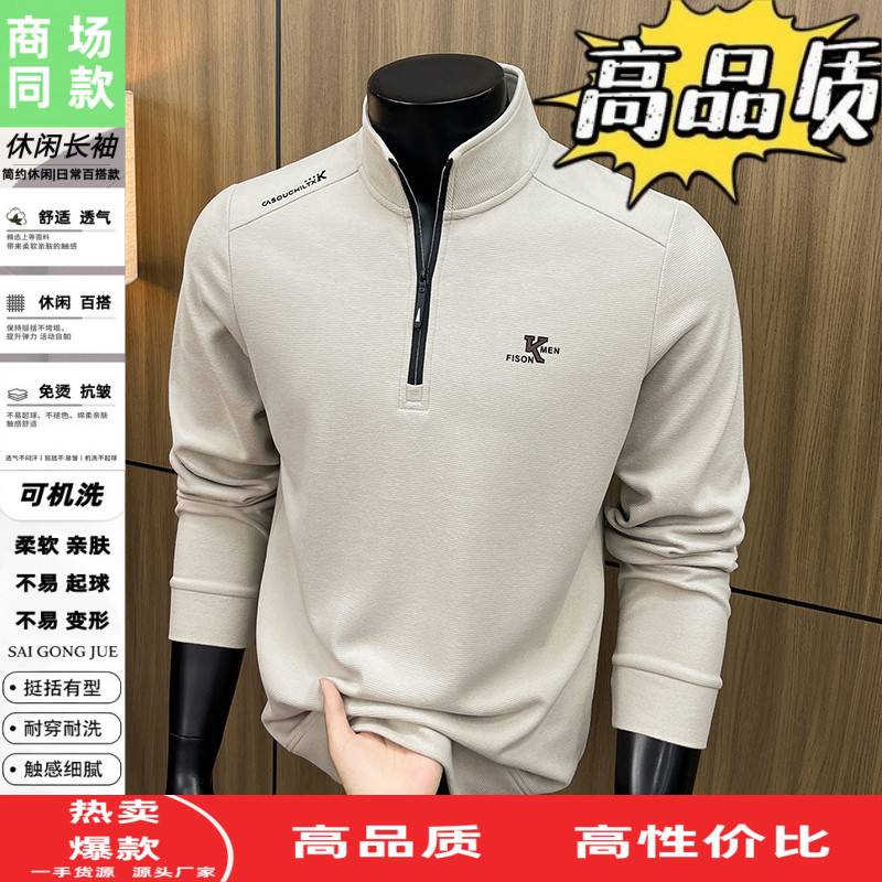 长袖t恤男士春秋季爸爸装休闲