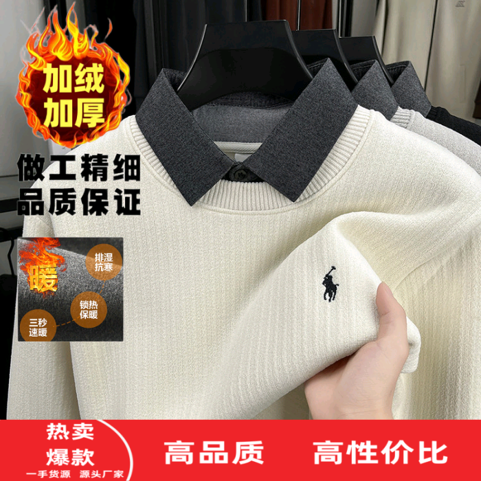 冬季加绒加厚假两件衬衫领针织衫