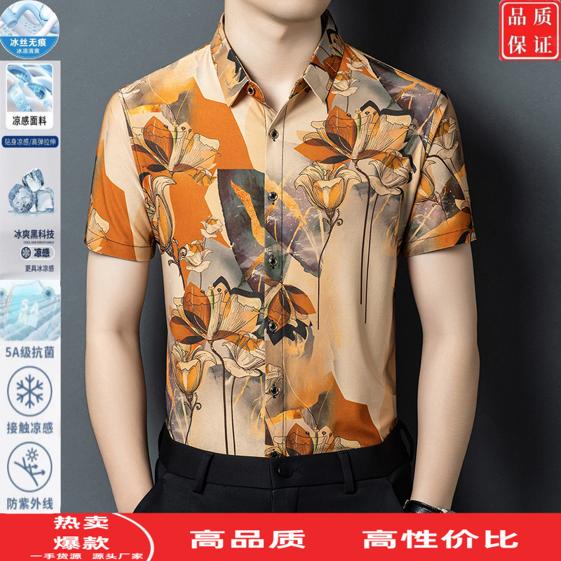 夏季短袖免烫抗皱薄款衬衫男士