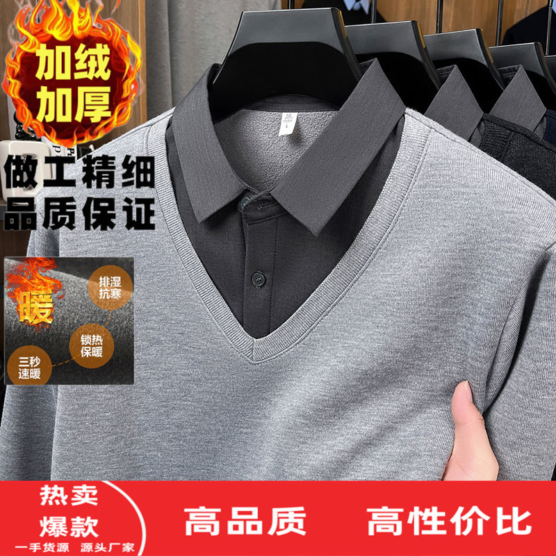羊毛针织衫假两件一体绒打底衫男