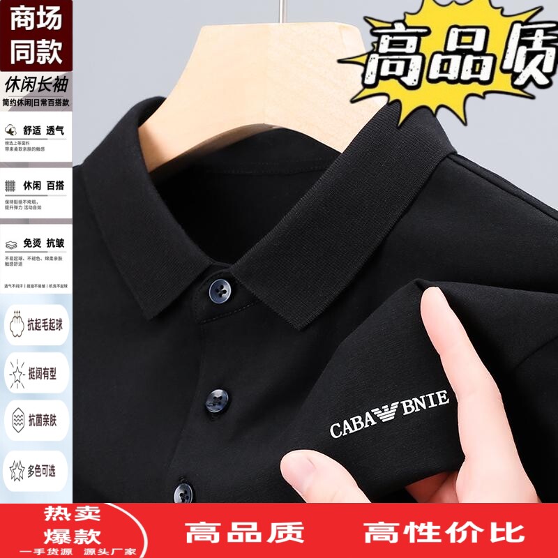 男士长袖t恤中年爸爸打底上衣服