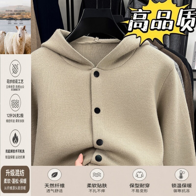 秋冬季休闲连帽开衫外套男士