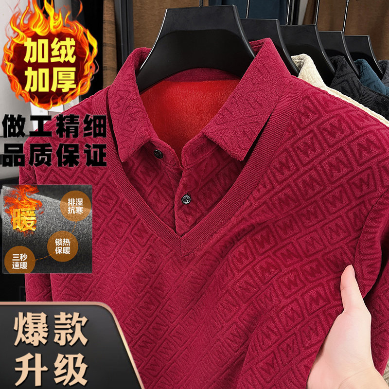 本命年红色翻领假两件长袖男士