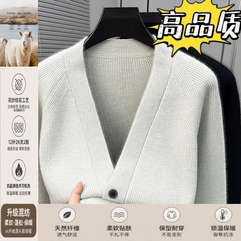 V领加厚针织开衫男士爸爸秋冬季