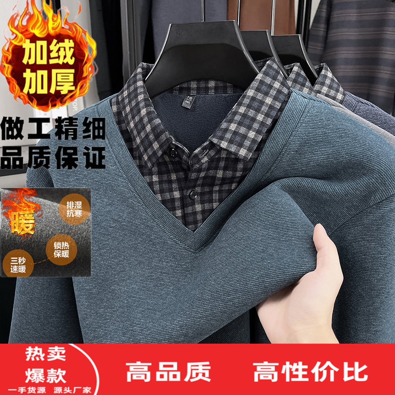 冬季加绒加厚衬衫领假两件男士