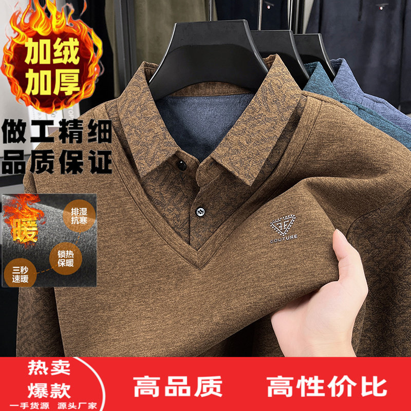 冬季加绒假两件长袖翻领羊毛t恤