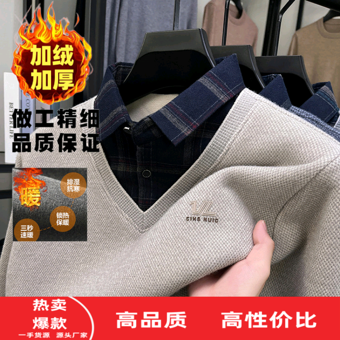 雪貂绒衬衫领假两件针织衫毛衣男冬季加绒加厚商务休闲保暖打底衫