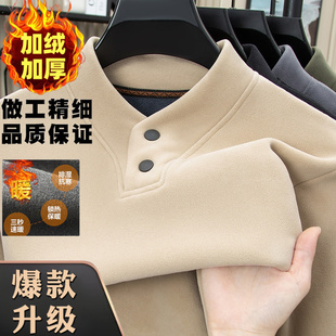 冬季半高领V领加绒卫衣男士中青年潮流百搭休闲一体绒保暖打底衫