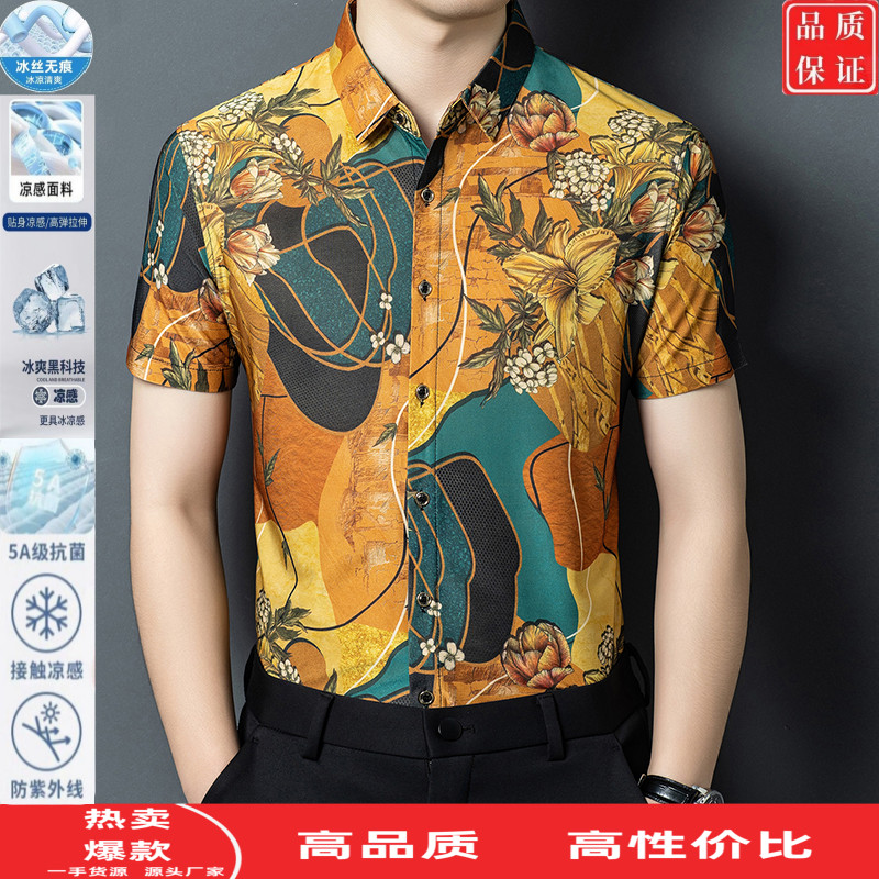 夏季爸爸装薄款短袖衬衫男士印花