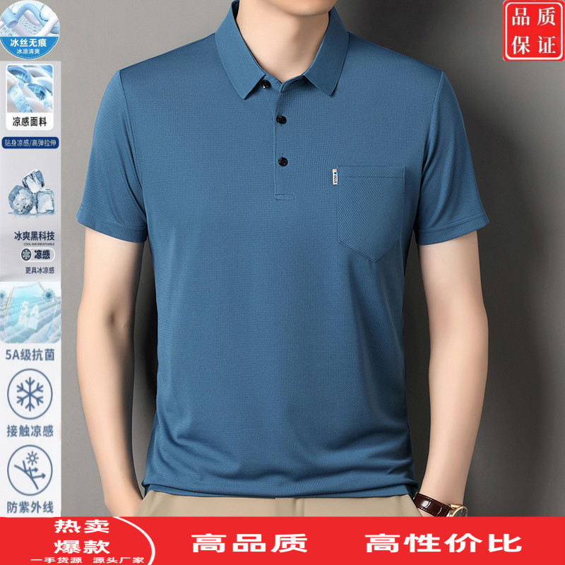 薄款t恤短袖Polo衫男士中老年夏
