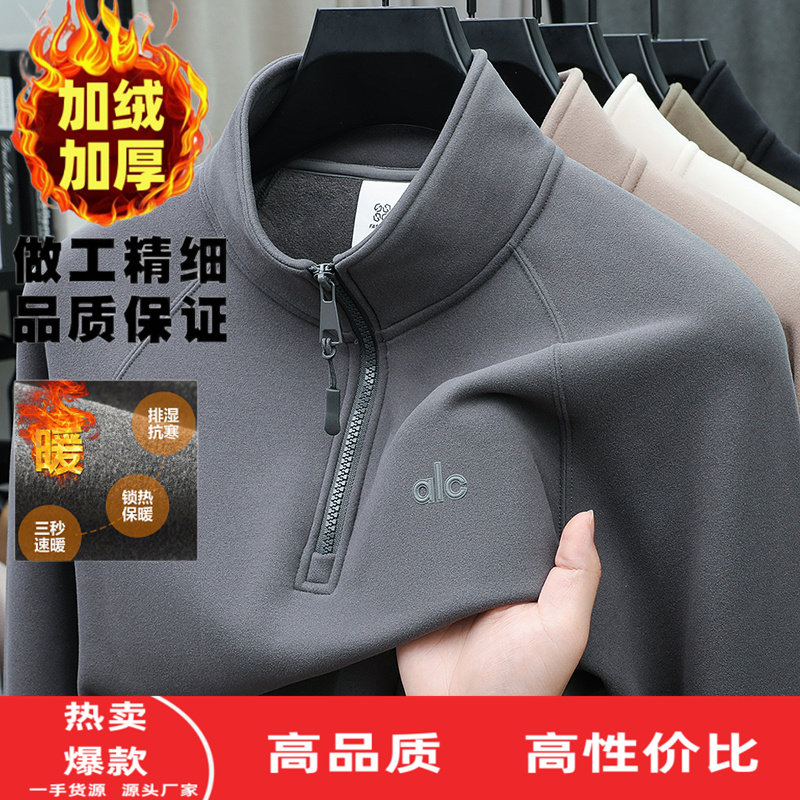 加绒加厚半拉链立领卫衣男士冬季