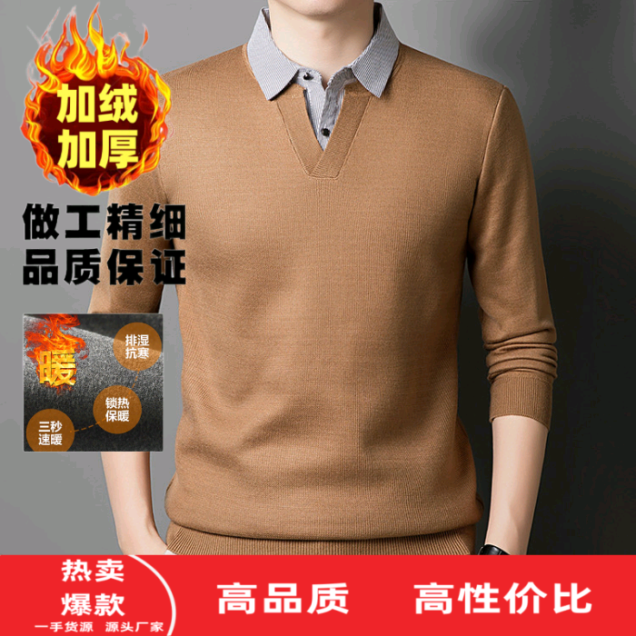 衬衫领加绒假两件毛衣男士冬季