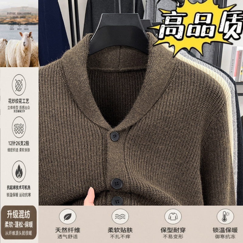 秋冬季加厚毛衣青果领开衫外套