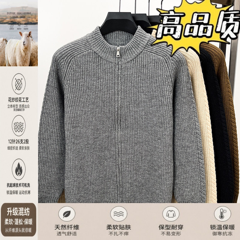 双拉链针织衫开衫男士加厚